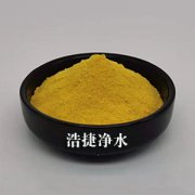 噴霧干燥聚合氯化鋁
