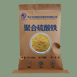 聚合硫酸鐵生產廠家