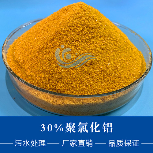 聚合氯化鋁絮凝劑的應(yīng)用及市場展望